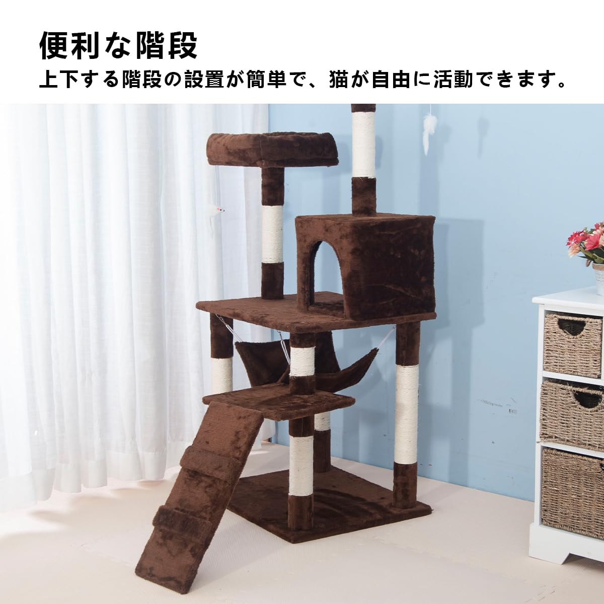 Amazon | 猫タワー、猫用クライミングジャングルジム、猫用